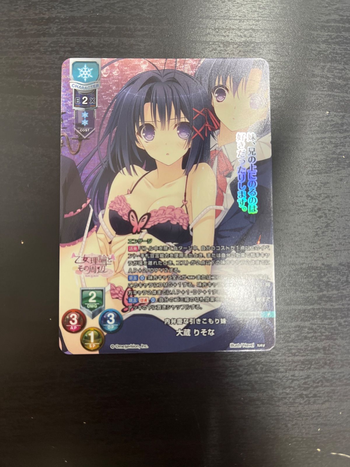 lycee 店舗代表予選　大蔵りそな lycee 店舗代表予選 大蔵りそな リセオーバーチュア GP予選