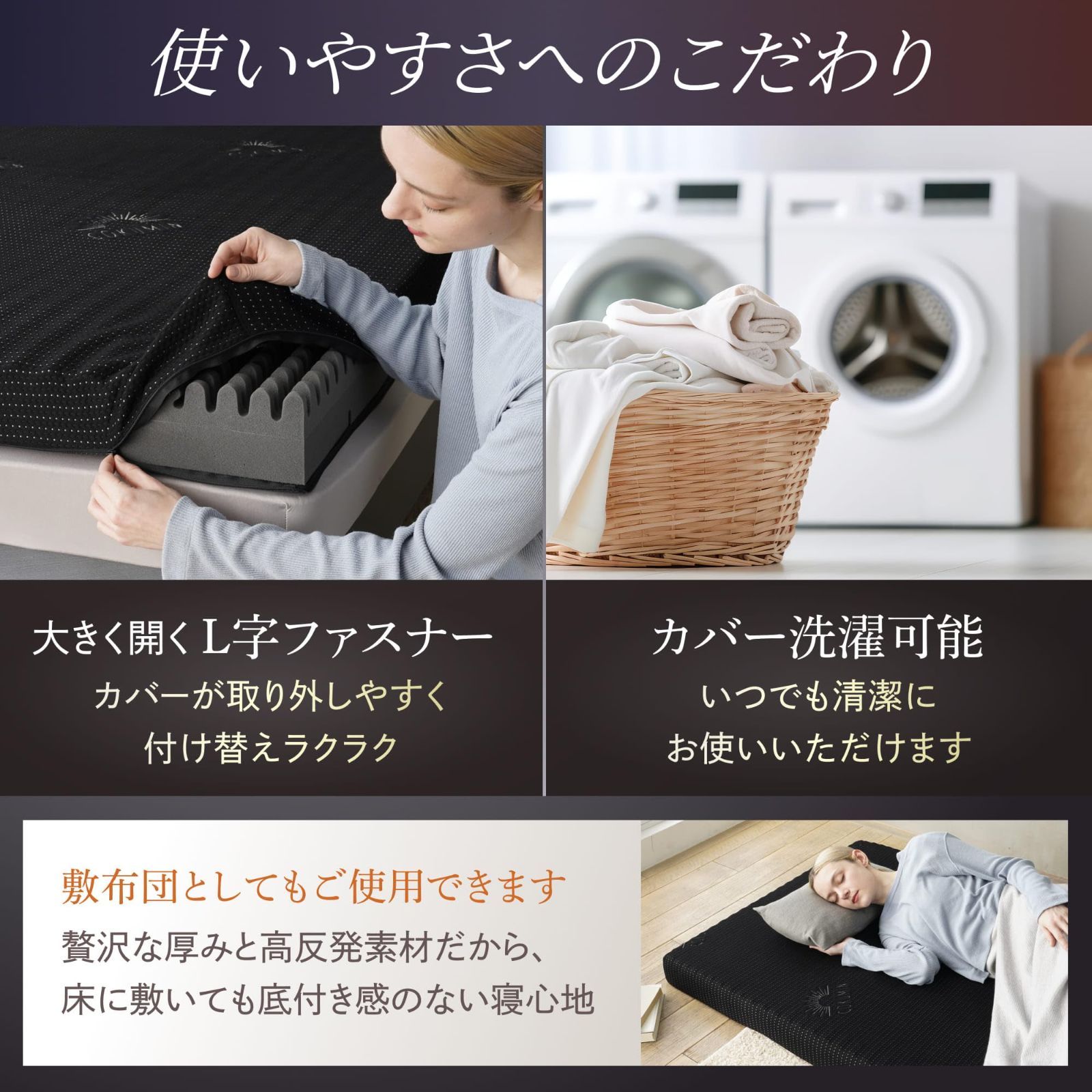 マットレス 高反発