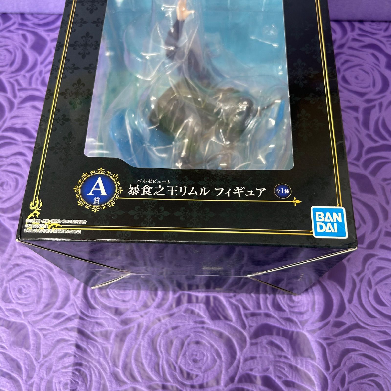 BANDAI - ラストワン賞 暴食之王(ベルゼビュート)リムル スペシャルカラーver. 一番くじ 転生したらスライムだった件 魔王達の宴〜ワルプルギス〜 フィギュア プライズ(979) バンダイスピリッツ フィギュア 暴食之王(ベルゼビュート)リムル スペシャルカラー