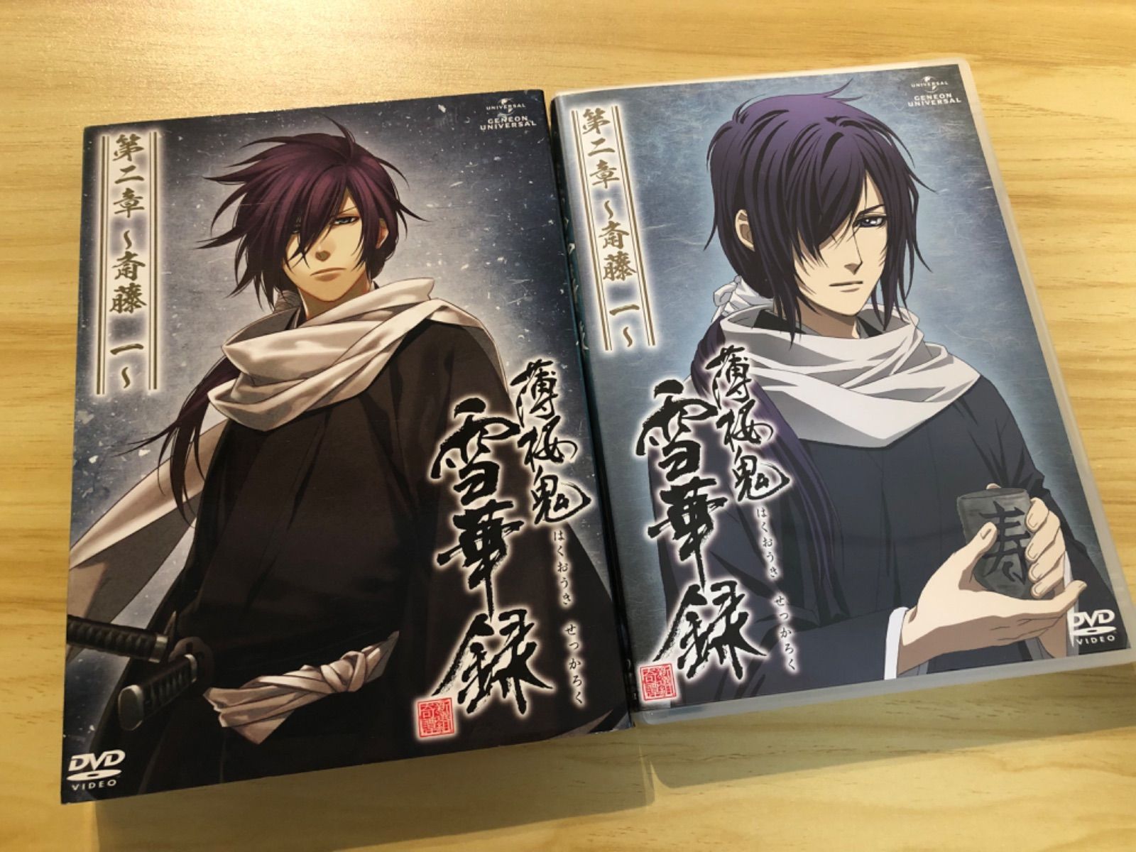 中古][DVD] 薄桜鬼 雪華録 第二章 〜斎藤 一〜〈初回限定版〉 / M01297