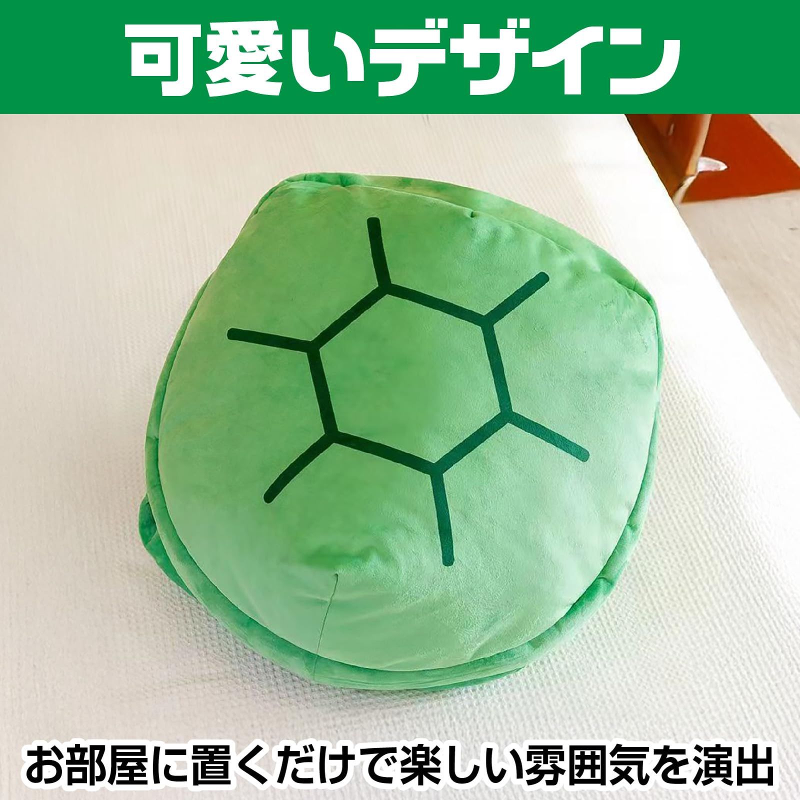座椅子 背もたれ