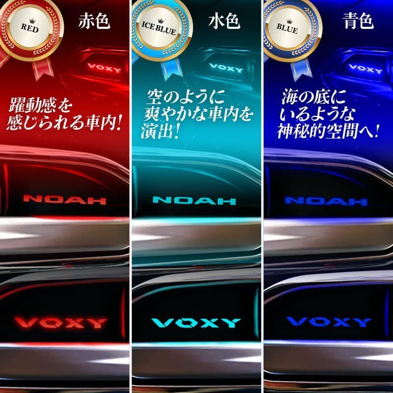 在庫セール】ヴォクシー VOXY 90系 インナーハンドル LED ...