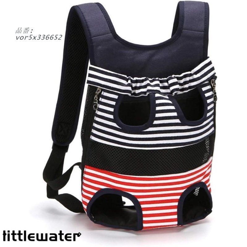 ペットキャリーバッグ お出かけ便利 ペット用だっこひも ペットスリング 犬抱っこ紐 小型犬 中型犬 犬おんぶひも かわいい 猫抱っこ紐 vor5x336652