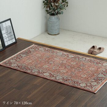 消臭 アルスラーン