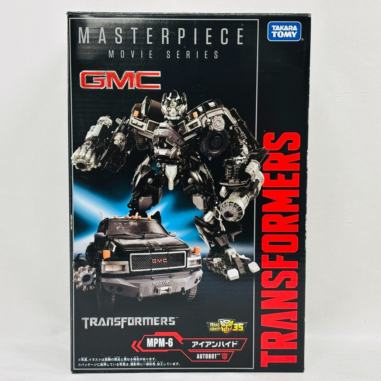 トランスフォーマー マスターピース MPM-06 アイアンハイド