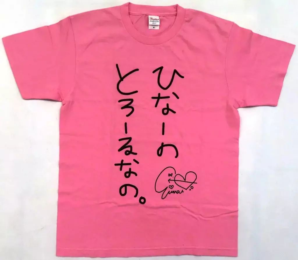 HOT，セール 【中古】衣類 橘ひなの ひなーのとろーるなの。Tシャツ ピーチ XLサイズ 「バーチャルYouTuber ぶいすぽっ!」 Tシャツ・アパレル