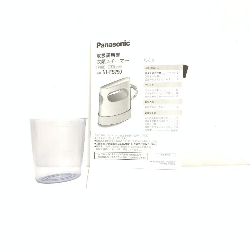  パナソニック NI-FS 790-K 衣類スチーマー 92 衣類スチーマー 衣類ケア家電