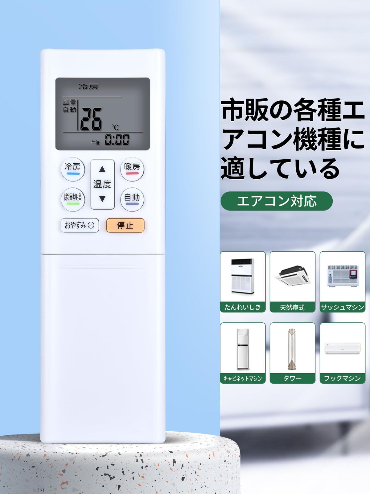エアコンリモコン AR-RFC2J for FUJITSU 富士通製エアコンリモコン 