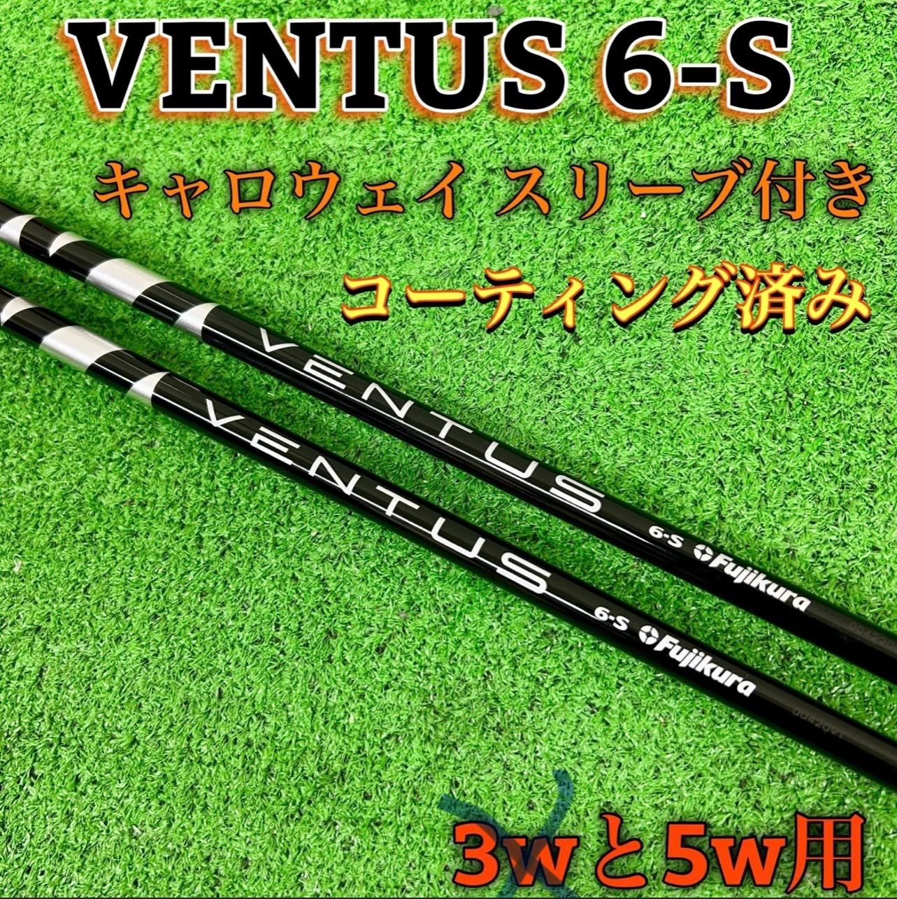 美品】VENTUS BLACK ベンタス ブラック 6-S キャロウェイ スリーブ付きシャフト 5w用 - メルカリ