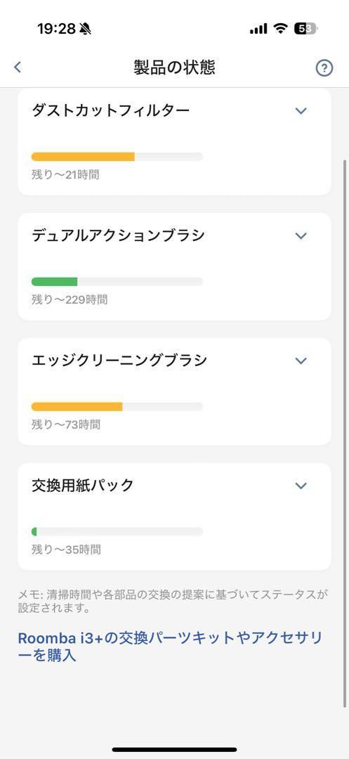 自動ゴミ収集器