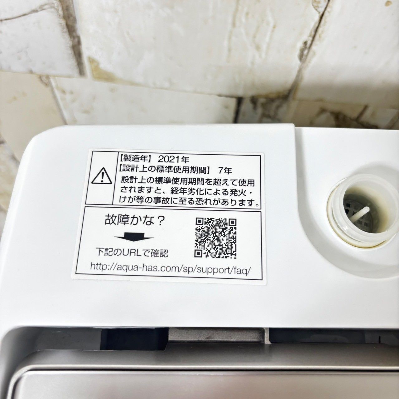 大阪送料無料☆3か月保障付き☆洗濯機☆ハイセンス☆4.5kg☆2020年☆HW