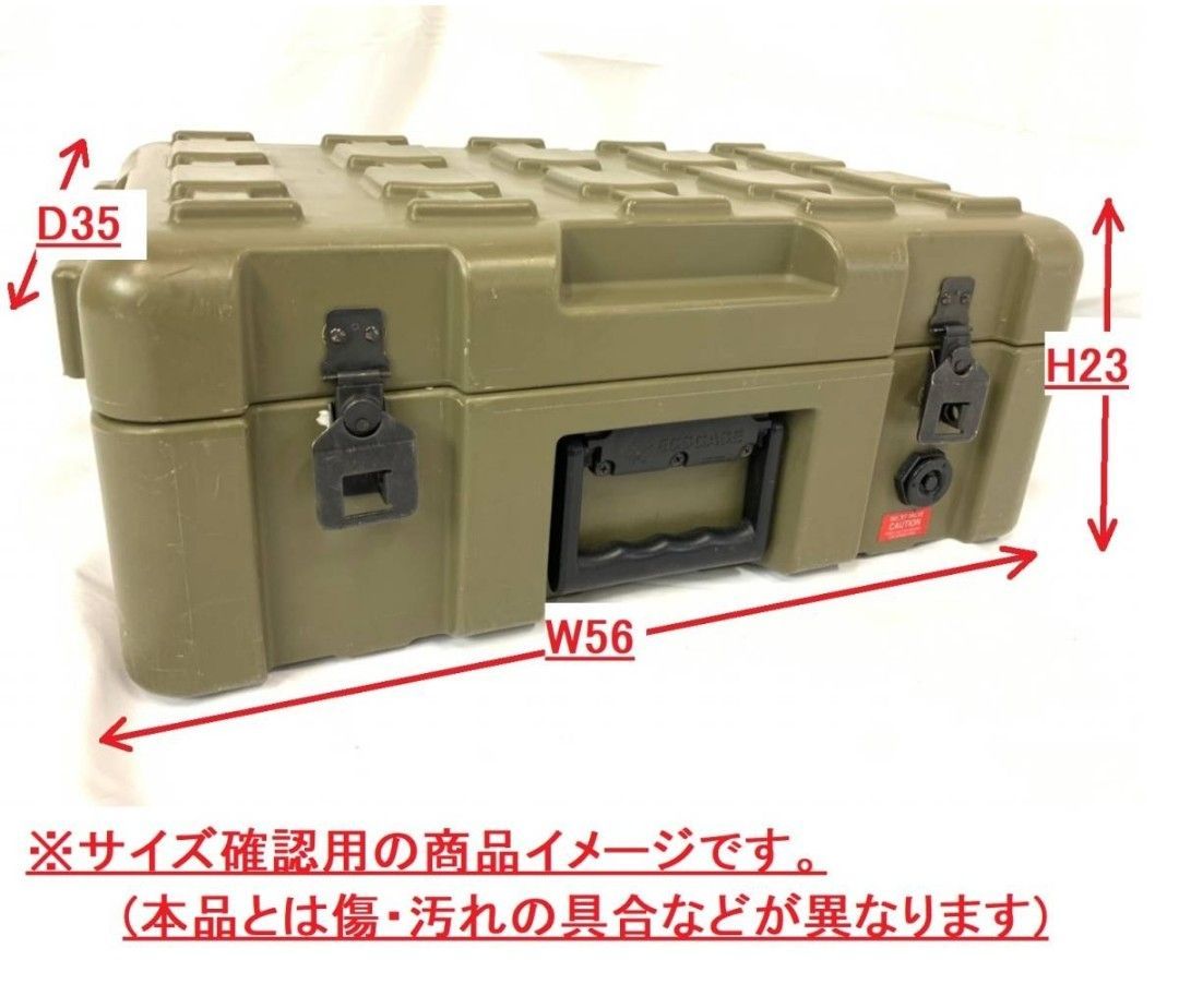 米軍放出品 アメリカ製 ECS CASE ハードケース ミリタリー ツールボックス 道具箱 ストレージボックス 精密機器運搬 サバゲー 世田谷ベース  (140)AB13NK - メルカリ