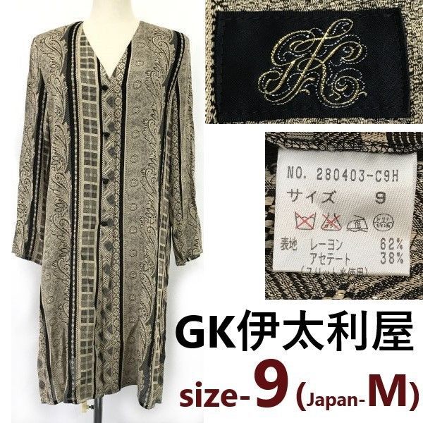 GK伊太利屋☆サイドスリット/ラメ糸/ロング丈カーディガン/ワンピース 