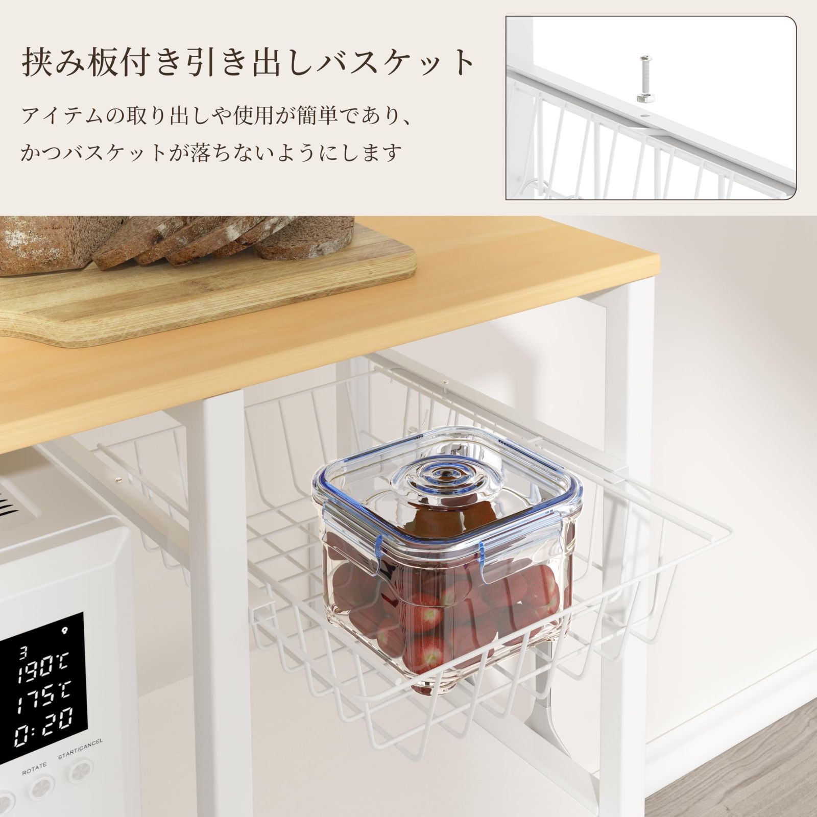 プリンタ台 キッチンラック