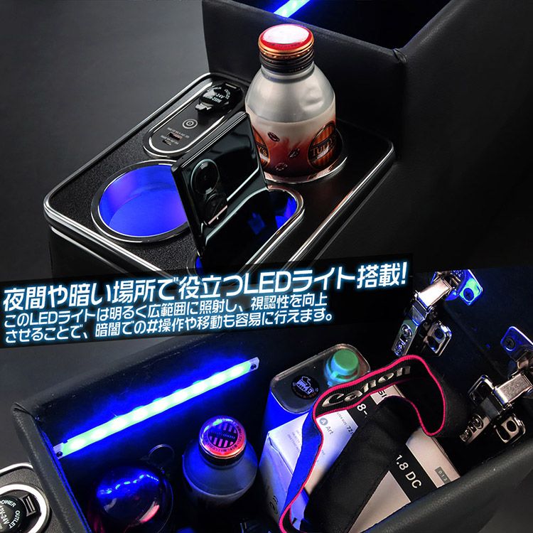 e-power コンソールボックス