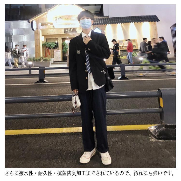 ロングパンツ 男子高校制服