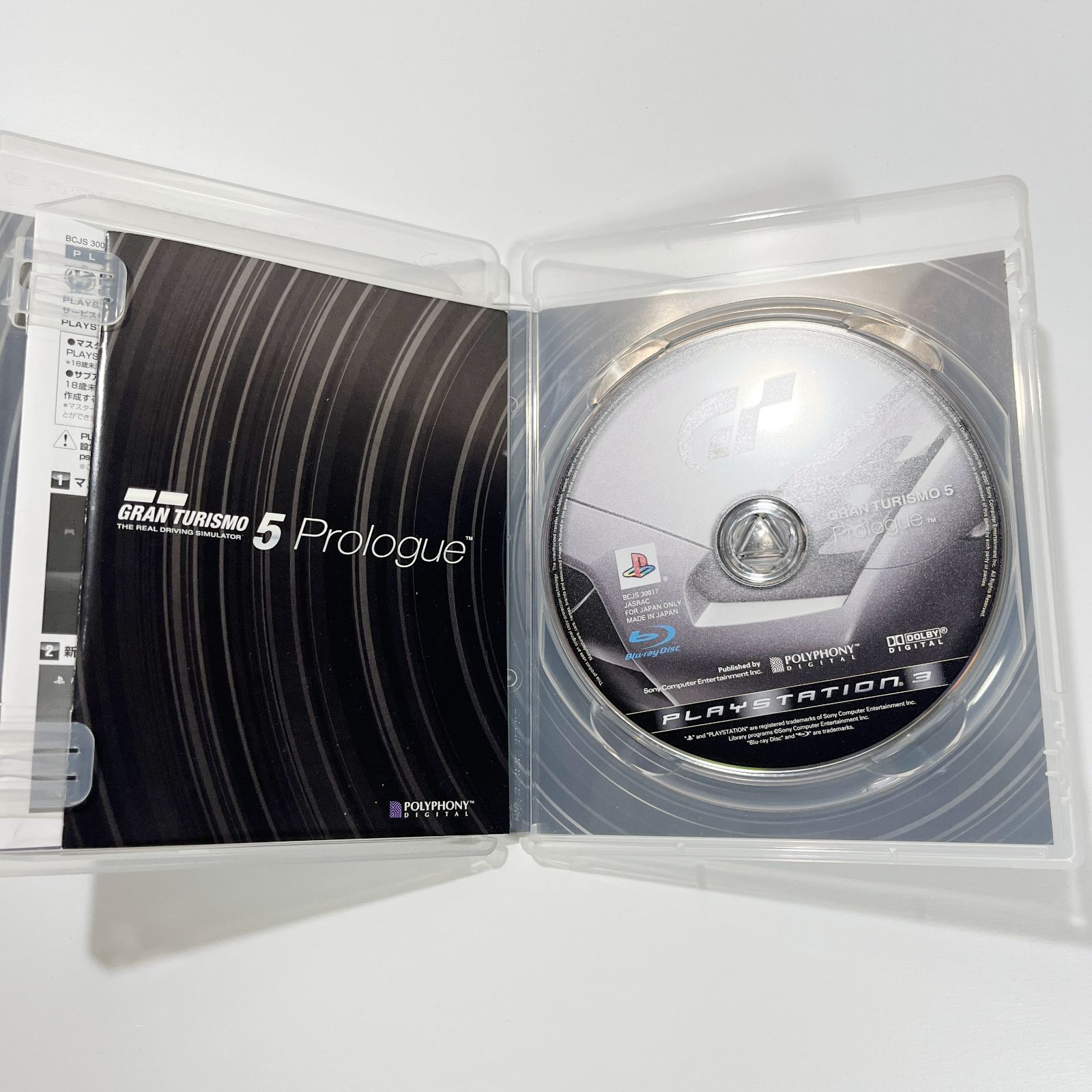 SONY PlayStation3 （グランツーリスモ5プロローグ同梱版） 51Ht5DUs3HL._AC_UL210_SR210,