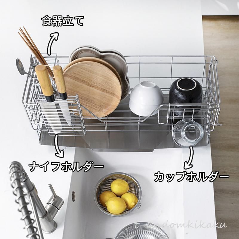 食器