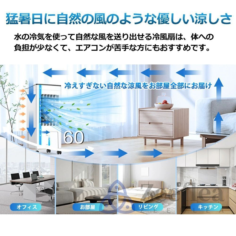 品質保証 冷風機 扇風機 冷風扇 業務用 冷風器 小型扇風機 涼しい 充電 一台四役 小型 羽なし おしゃれ 保冷剤5個付 10L 首 WWW_KANDAIZUMI_COM
