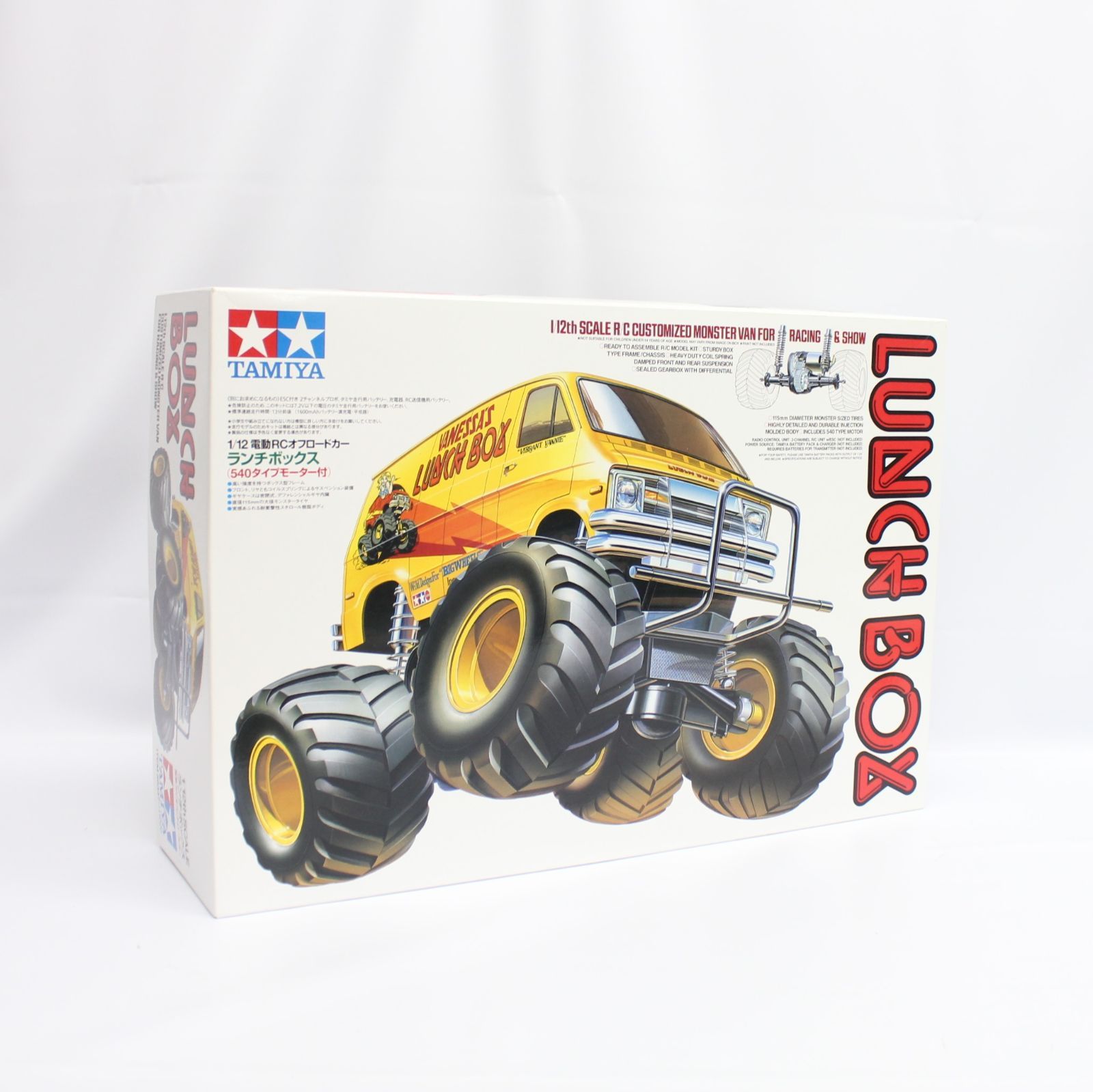 新品】TAMIYA 1/12th SCALE LUNCH BOX 電動RC組立キット 58347 - メルカリ