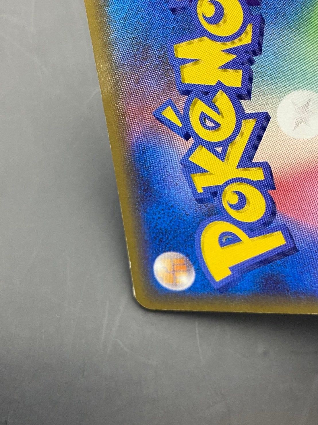 中古品】デオキシス デルタ種 HP.70 037/052 拡張パック ホロンの研究