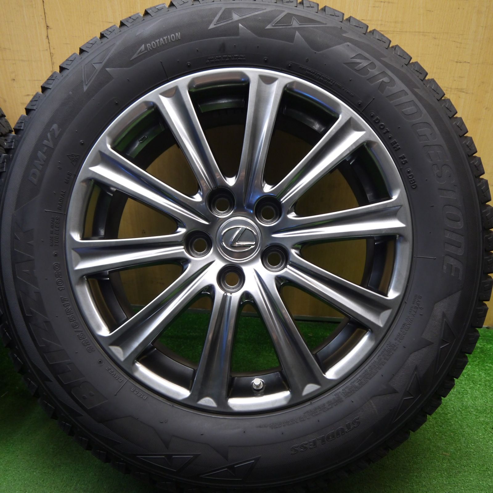 DM-V2 17インチ