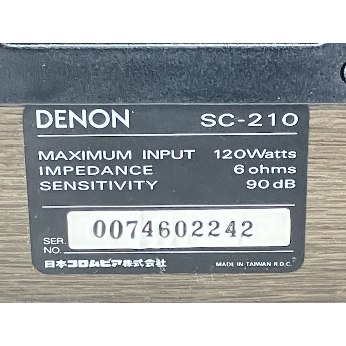 DENON TU-7.5S DCD-7.5S PMA-7.5S DRR-7.5S SC-210 システムコンポセット スピーカー付き アンプ ステレオチューナー  カセットデッキ CDプレーヤー 中古 W9321897 - メルカリ