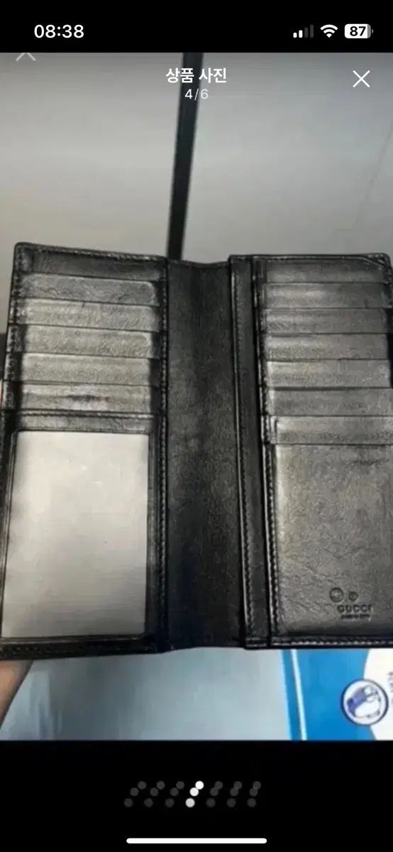 長財布 ミントグレード