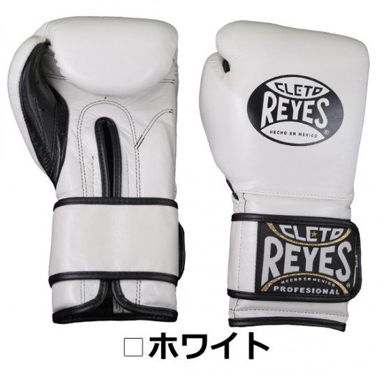 Cleto Reyes High Precision Hook & Loop Boxing Gloves - RD BK - 12