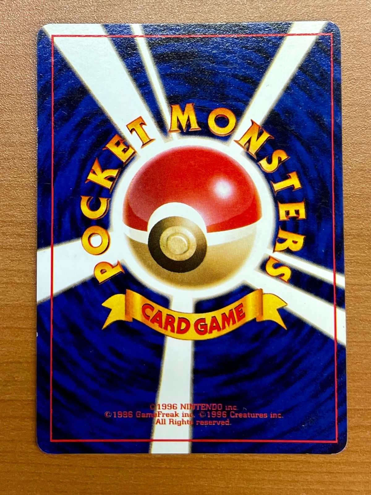 カメックス Lv.52 旧裏 No.009 ☆ポケモンカードゲーム - メルカリ