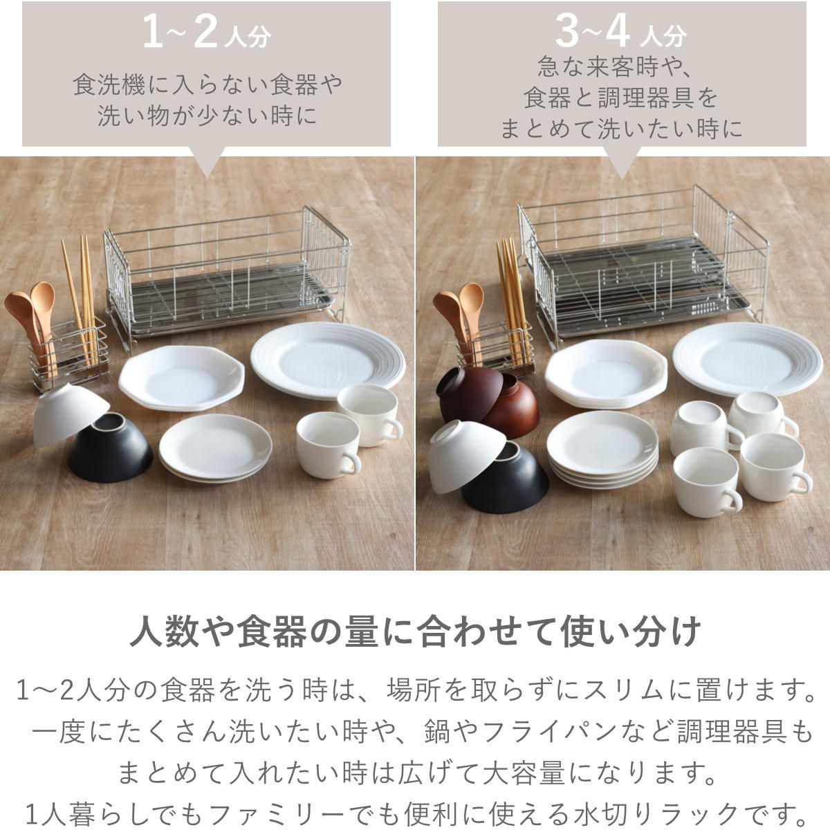 オールステンレス広げて使える水切り