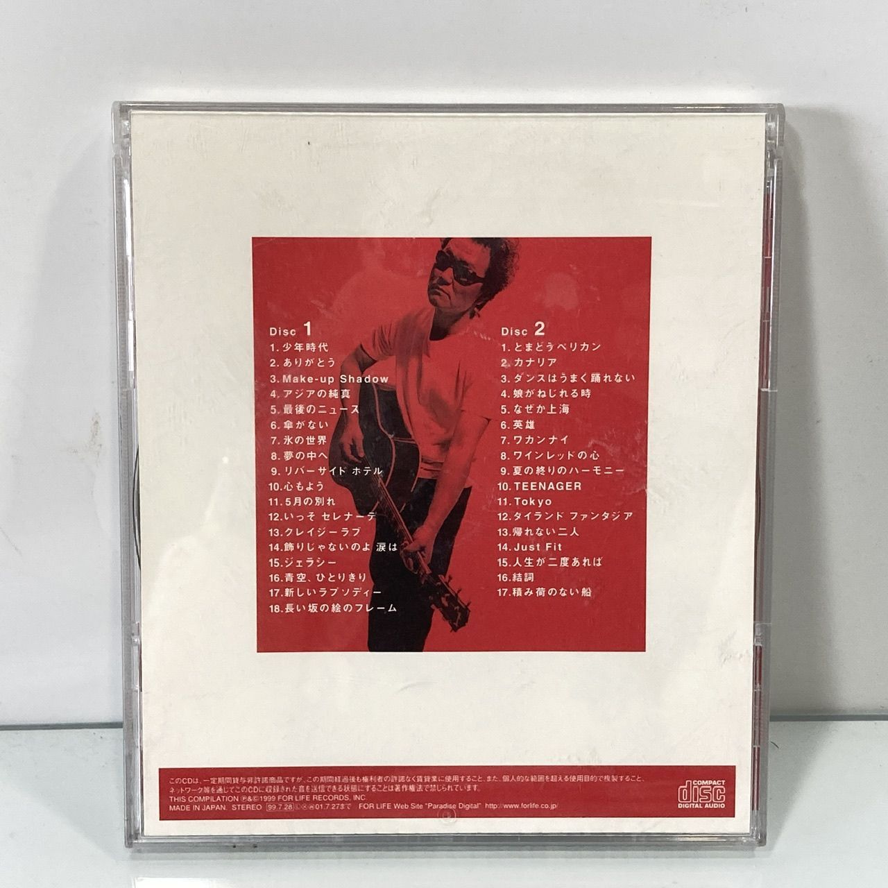 音楽CD 井上陽水 Golden Best 2枚組 (管理番号：OKU9229/F2-NC