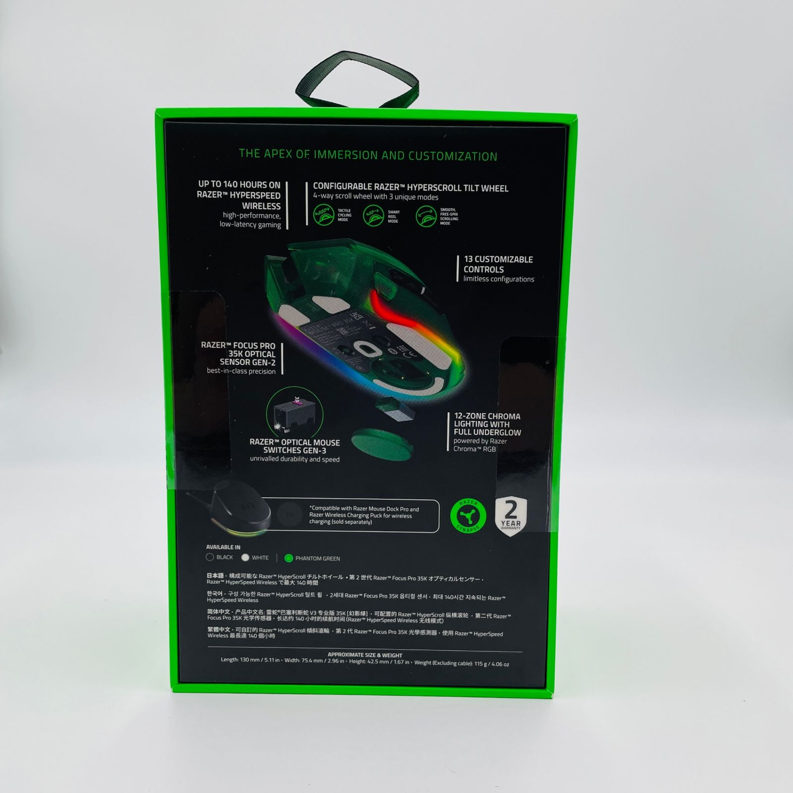 新品未開封 Razer Basilisk V3 Pro 35K 【C4453-60】 - メルカリ