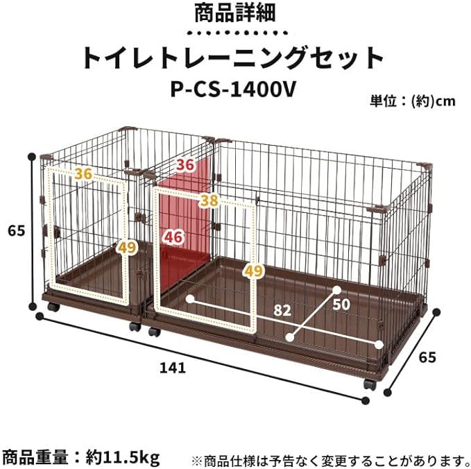 アイリスオーヤマ 犬向けトイレトレーニングセット ブラウン