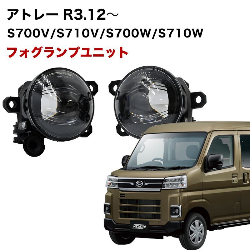 ハイゼットカーゴ S331V LEDフォグランプ スイッチはありません。