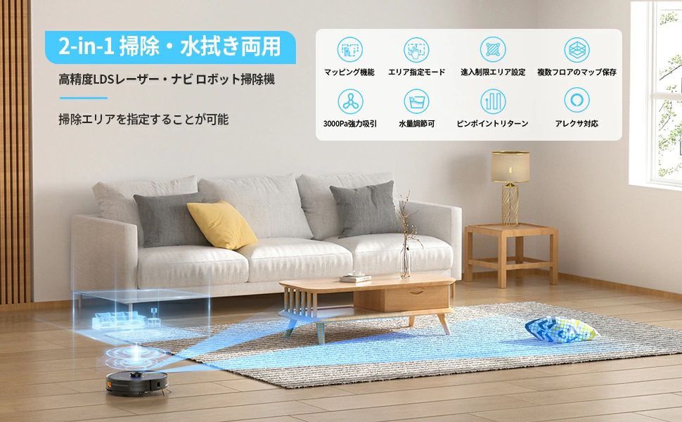 ✨3000Pa強力吸引おすすめロボット掃除機✨ キーボル♡L20 限定販売 