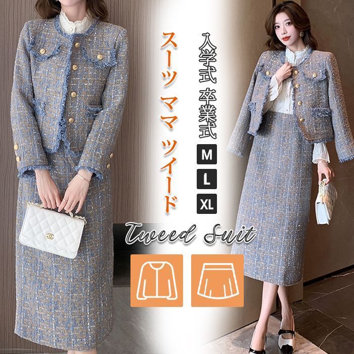 こむぎ☆グリーンレーベルリラクシング カチリラ洗えるパンツスーツ