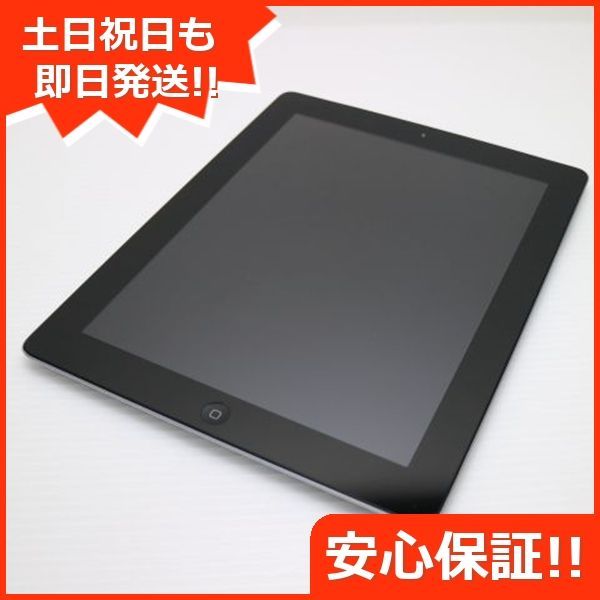 超美品 iPad3 第3世代 Wi-Fi+cellular 64GB ブラック 即日発送 タブレットApple SOFTBANK 本体 土日祝発送OK  09000 - メルカリ