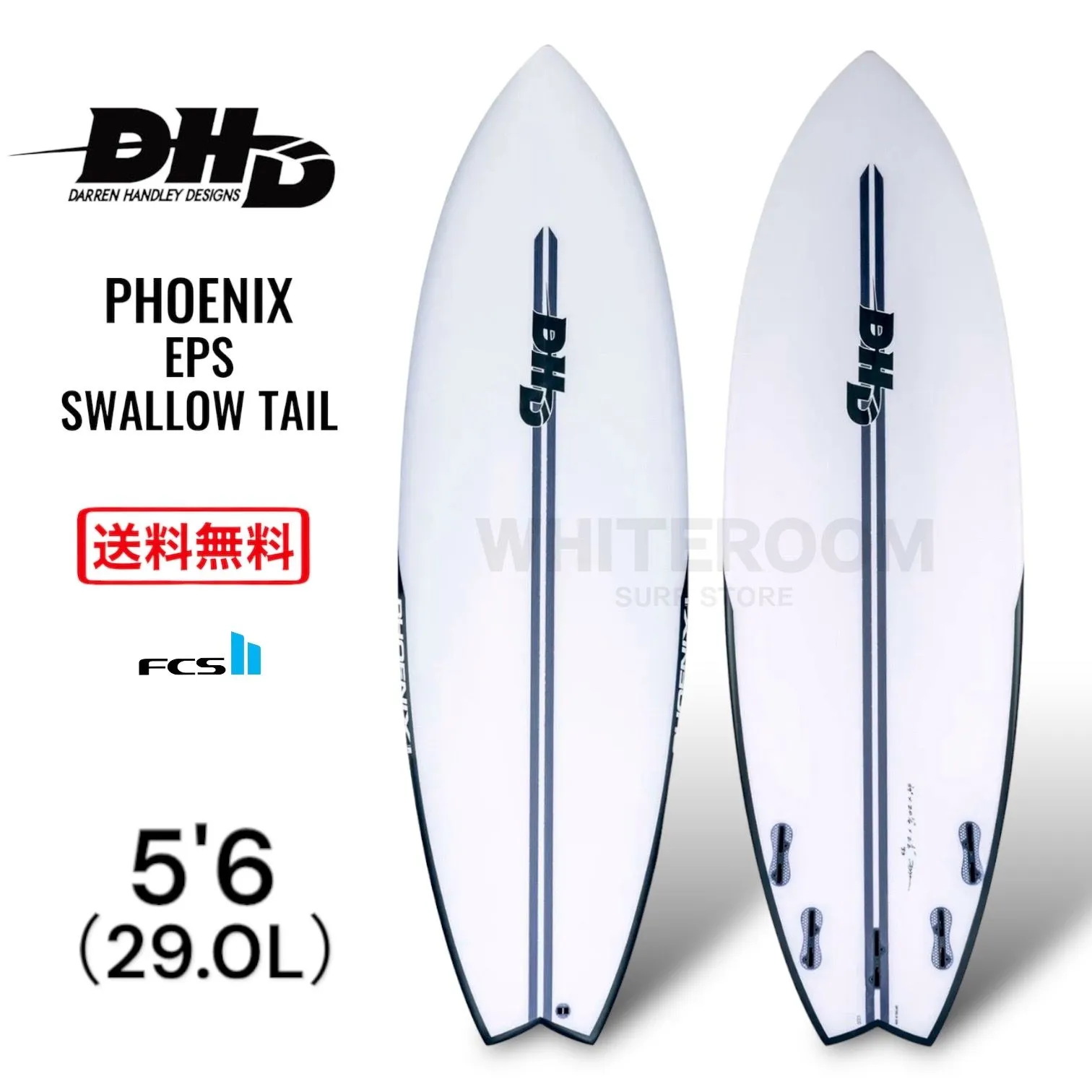 2026年最新】DHD phoenixの人気アイテム - メルカリ