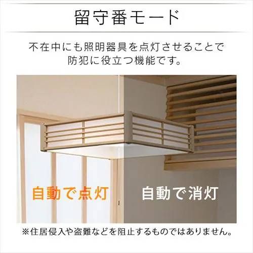 アイリスオーヤマ 和風ペンダントライト