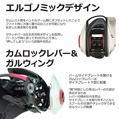 アブガルシア(Abu Garcia) ベイトリール レボ5 右ハンドル REVO5 STX