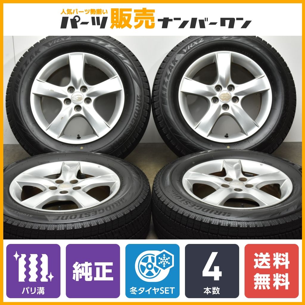 2022年製 バリ溝】SH フォレスター 流用サイズ スバル レガシィ 純正 