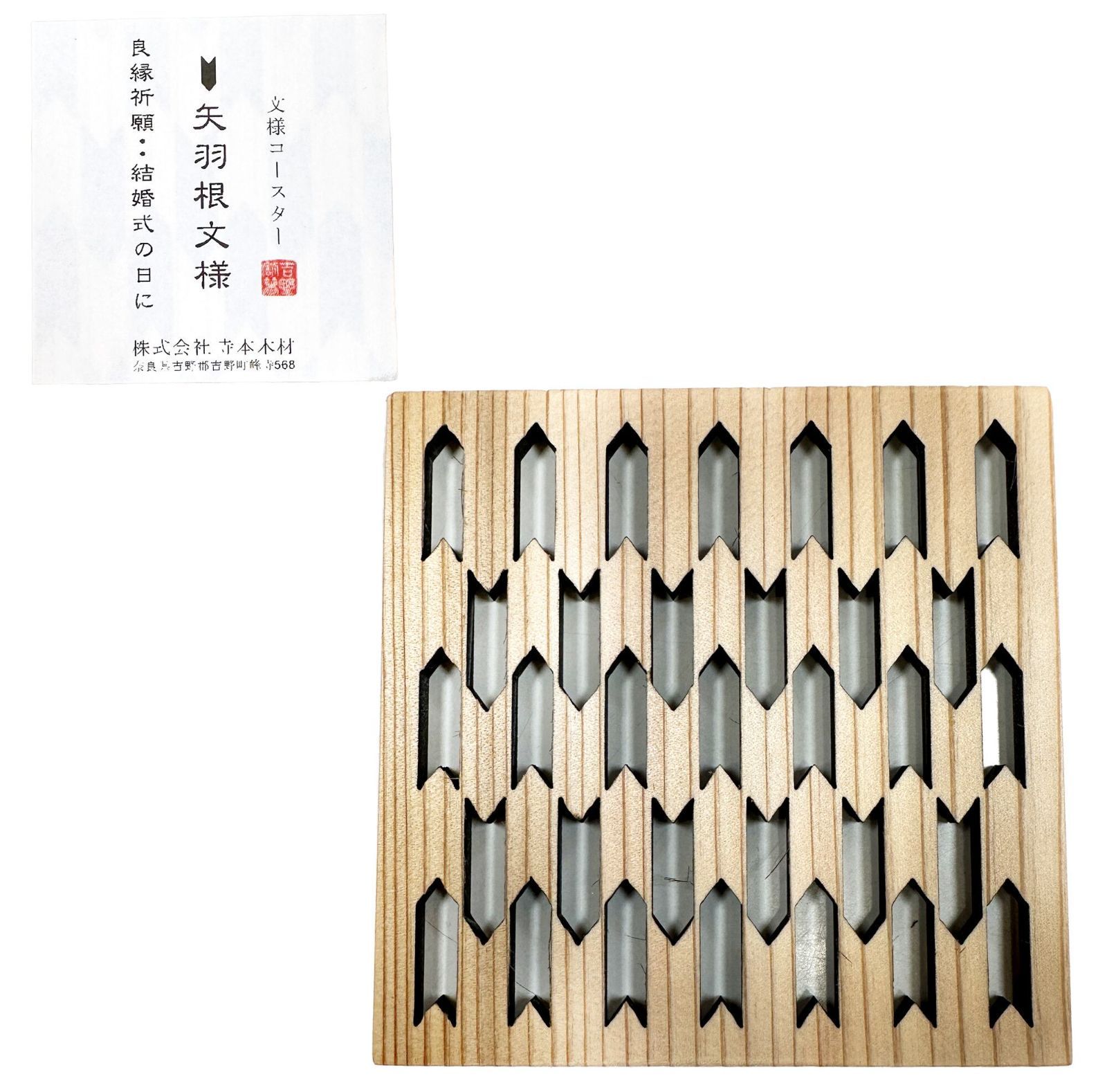 木箱 寺本木材