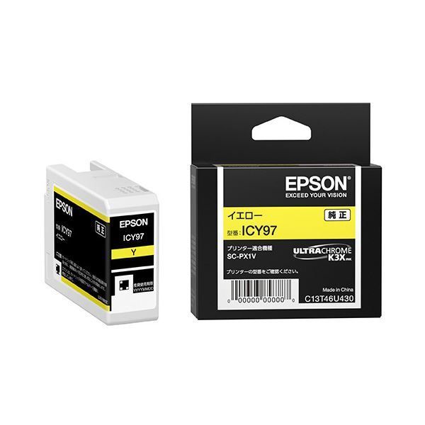(まとめ) 【純正品】 EPSON(エプソン) ICY97 インクカートリッジ 
