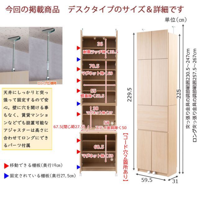 Hills 薄型壁面収納