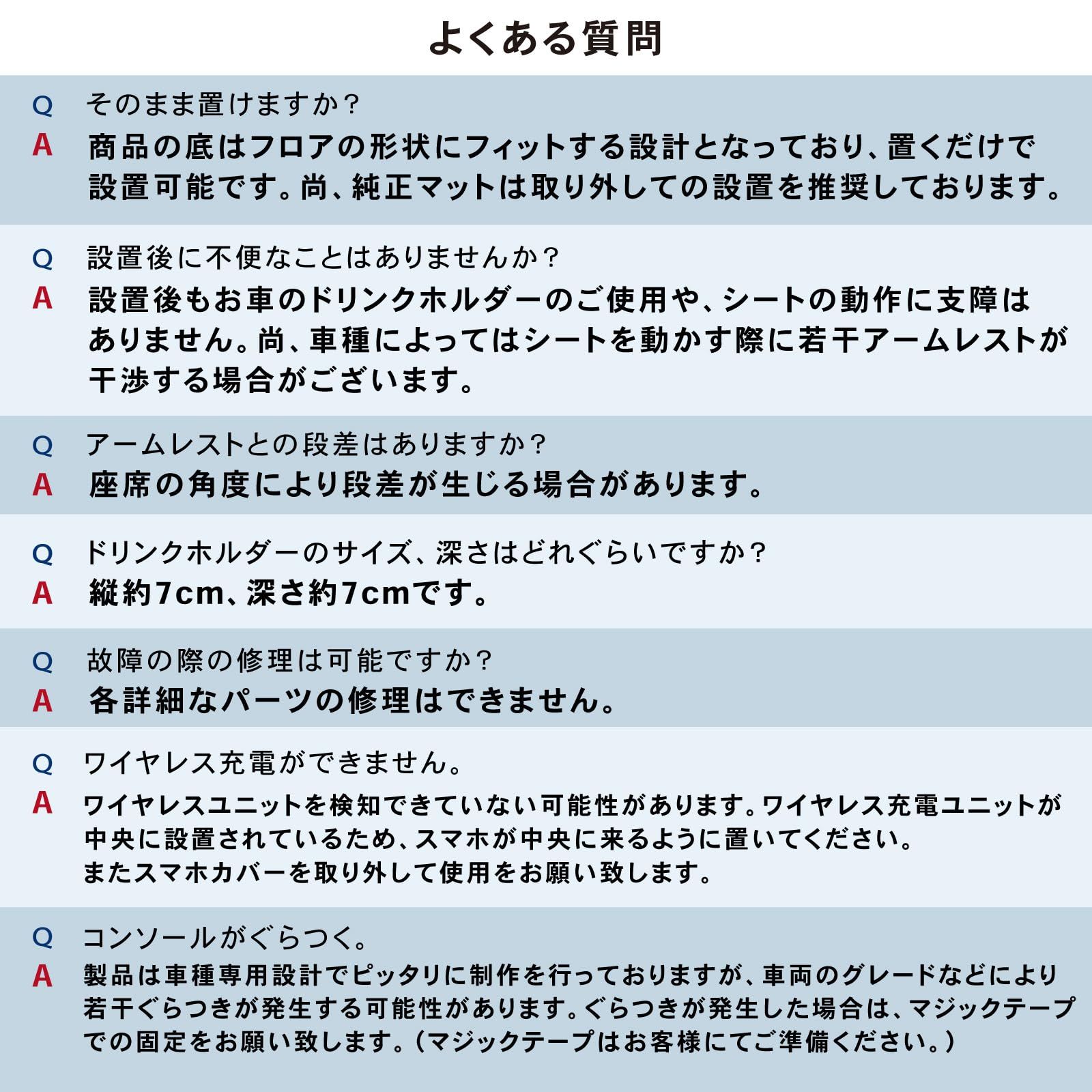 コンソール