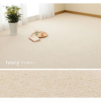 平織り