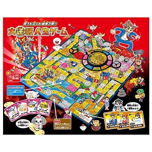 人生ゲーム・大逆転人生ゲームセット Amazon | タカラトミー(TAKARA TOMY) おもちゃ ポケット大逆転