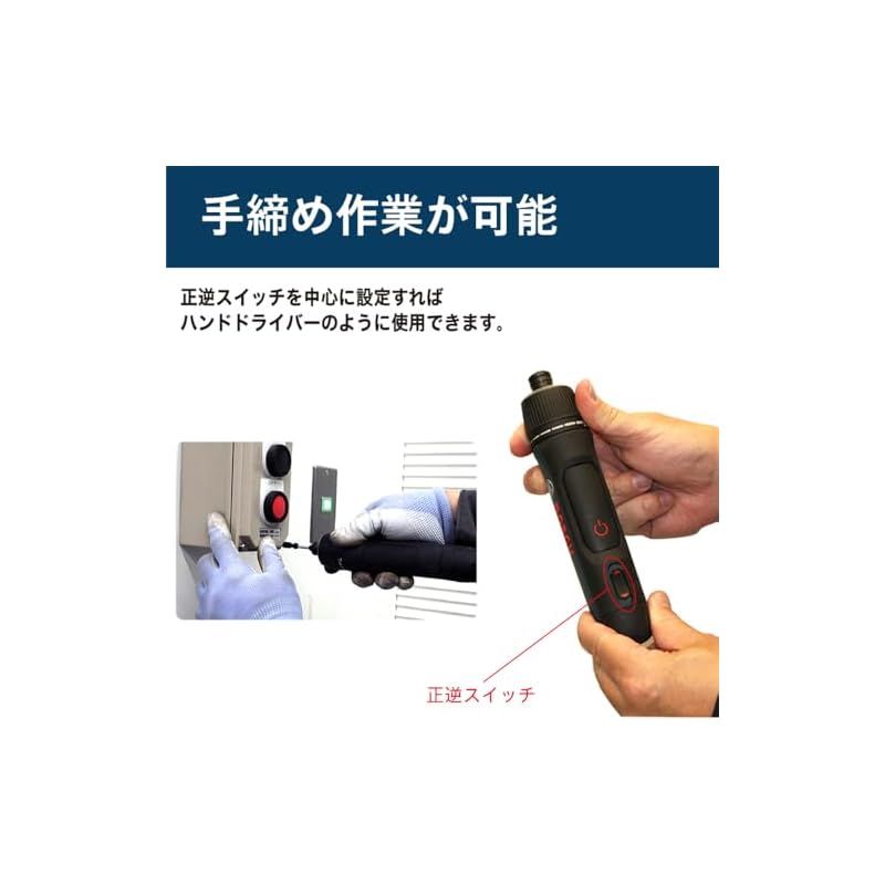 延長ビットホルダー