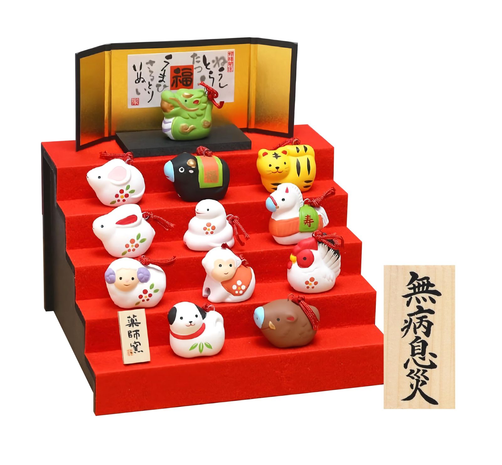 干支 置物 正月飾り 毎年飾れる 大阪長生堂 十二支 陶器 オリジナル木札無料特典付 別送 巳 蛇 ヘビ へび 段飾り